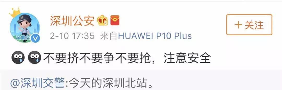 深圳北站早高峰有多拥挤,深圳北站被挤爆的原因