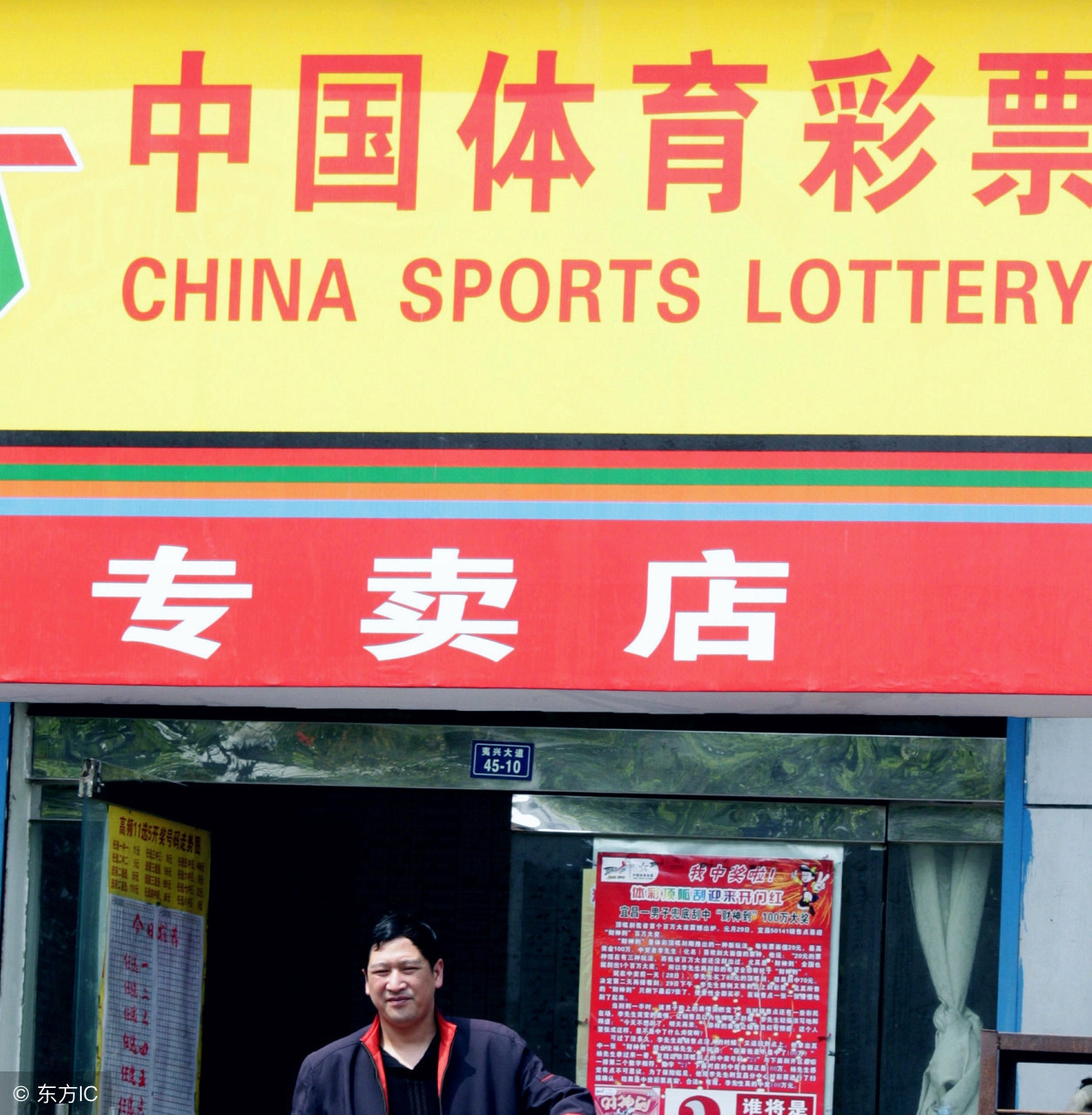 排列3玩法及中奖规则,排列3中奖号码查询