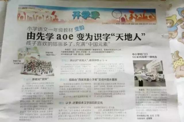 福字拿歪了,福字倒着贴寓意福到了对还是错