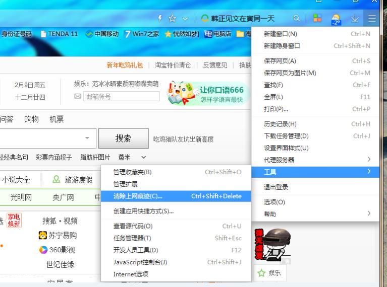 版权限制无法下载的视频怎么办,网上视频不能下载怎么弄