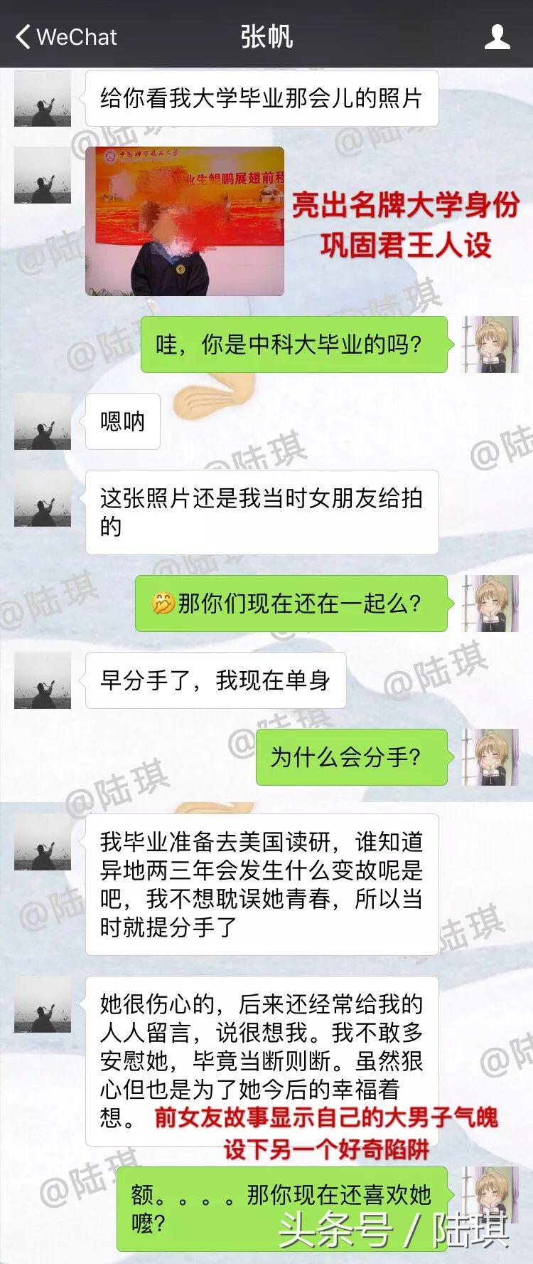 她为渣男下跪自杀，只因这种可怕的*脑洗**术？是女人都应该看看