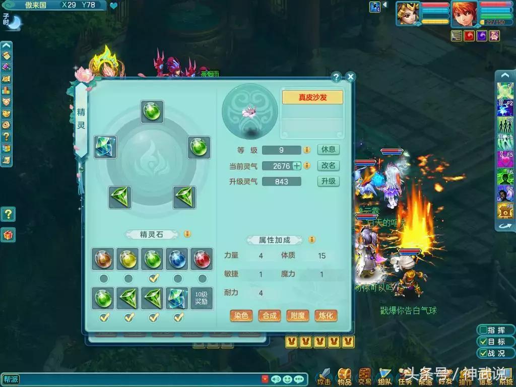 神武和神武2哪个好玩,神武现在怎么样了