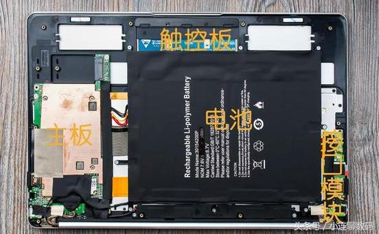 台电f7评测拆解,台电f7笔记本电脑