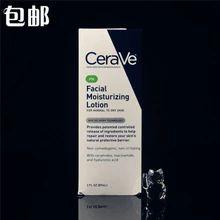 学生党平价防晒霜推荐20元以下,学生党护肤品平价10元以下