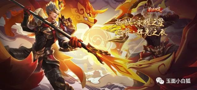 王者荣耀春节七大重磅活动曝光,王者荣耀春节活动详细攻略