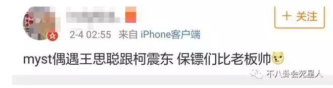 港媒评价柯震东房祖名,房祖名柯震东不同待遇