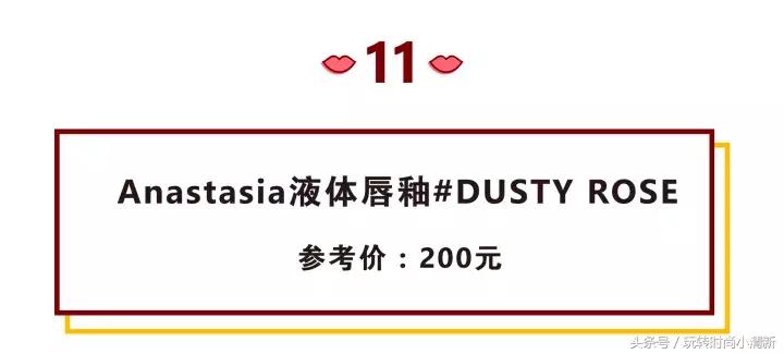 2018口红国货,dior口红720雕花玫瑰色