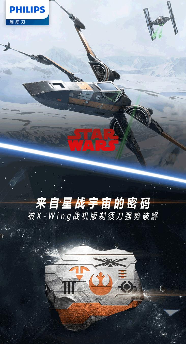 飞利浦剃须刀x5066,飞利浦sw5700剃须刀