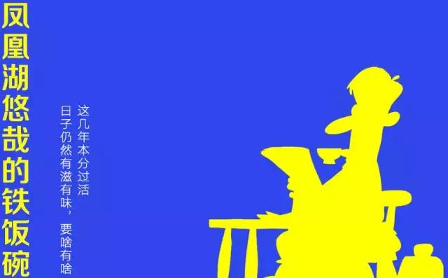 烟台人有什么外号 (烟台的外号)