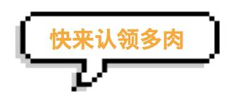猎奇！昆明街边甜品店，居然每天200美少女拥挤这里生吃多肉