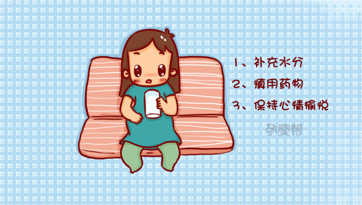 孕期拉肚子怎么缓解最快方法,孕期拉肚子是怎么缓解