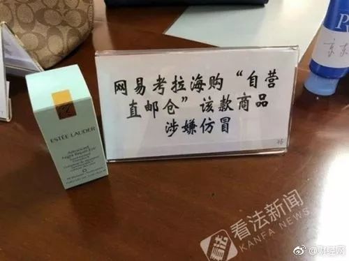 你才假货！出产地不同的锅我不背！