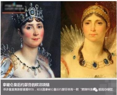 评价欧洲豪门皇家马德里,清朝欧泊