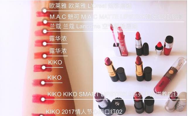 我的口红日记学生,我的口红日记视频