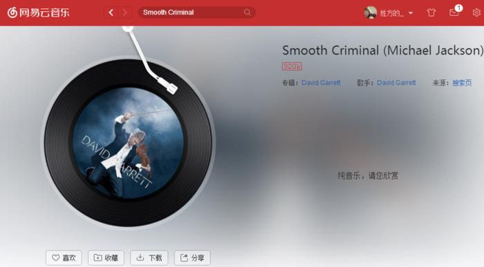 推荐10首超好听的纯音乐,盘点9首超好听的纯音乐