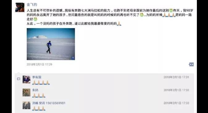 听说过“777挑战”吗？那些你想去，还未去到的远方~