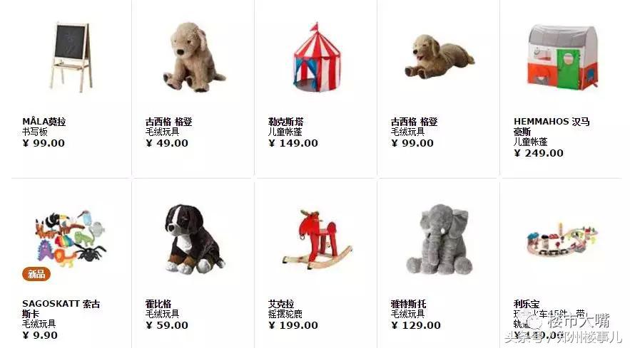 宜家开业的最新消息,郑州宜家开业时间