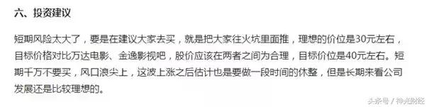 股票ene指标详解图解,股票ene指标的7个口诀