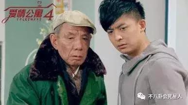 一脚定江山角色,一脚定江山演员现状