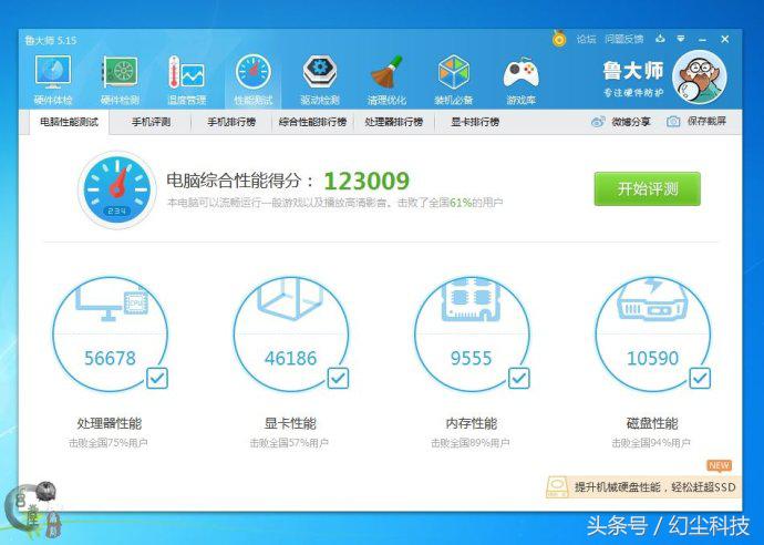 为什么会用amd专用内存条,amd专用内存条会出现什么问题