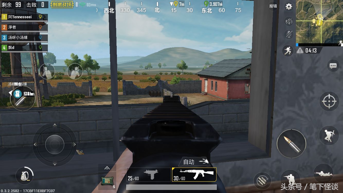 苹果6s吃鸡画质修改软件120帧,绝地求生苹果六可以玩吗