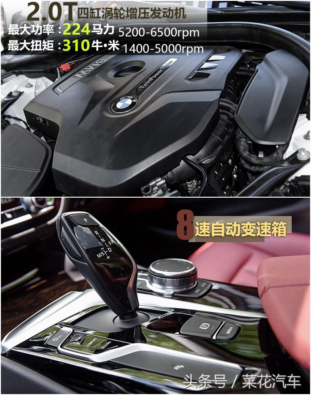 宝马528li二手车油耗,宝马528li3.0六缸油耗