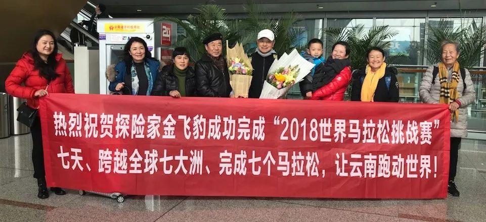 听说过“777挑战”吗？那些你想去，还未去到的远方~