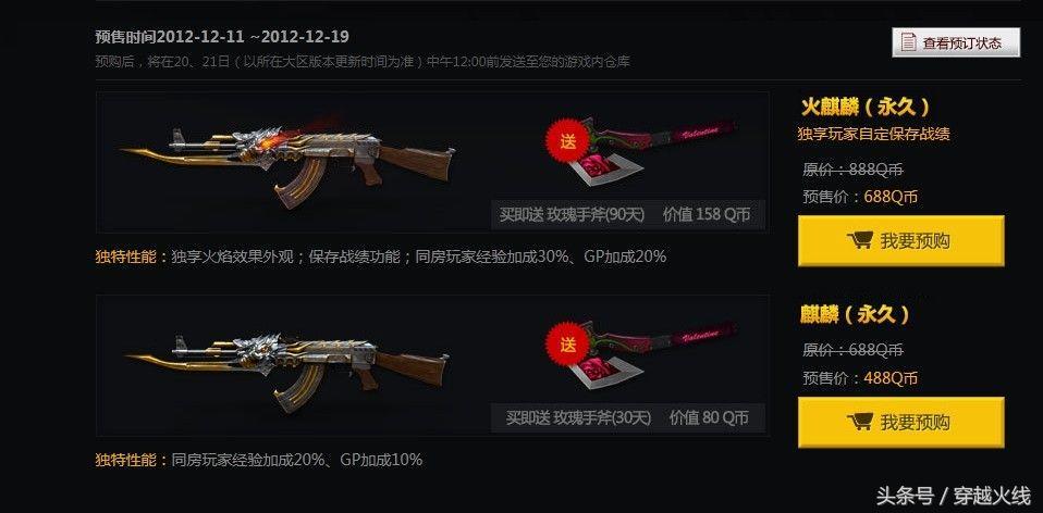 一代版本一代神什么梗,为啥说一代版本一代神