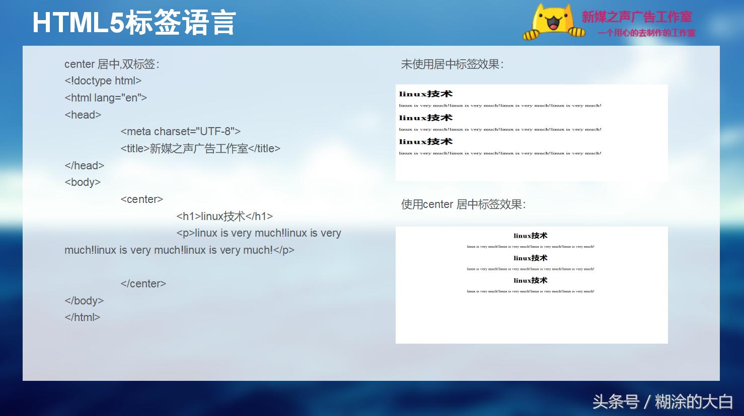 html5完整教学通俗易懂,html5从入门到精通第4课