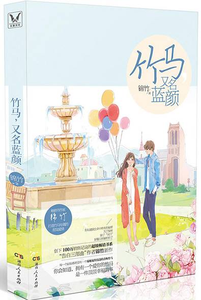 娆㈣悓鏆栫敎灏忚鎺ㄨ崘,娆㈣悓