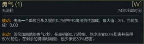 lol盖伦这个英雄打高端局可以吗,lol盖伦增强了吗