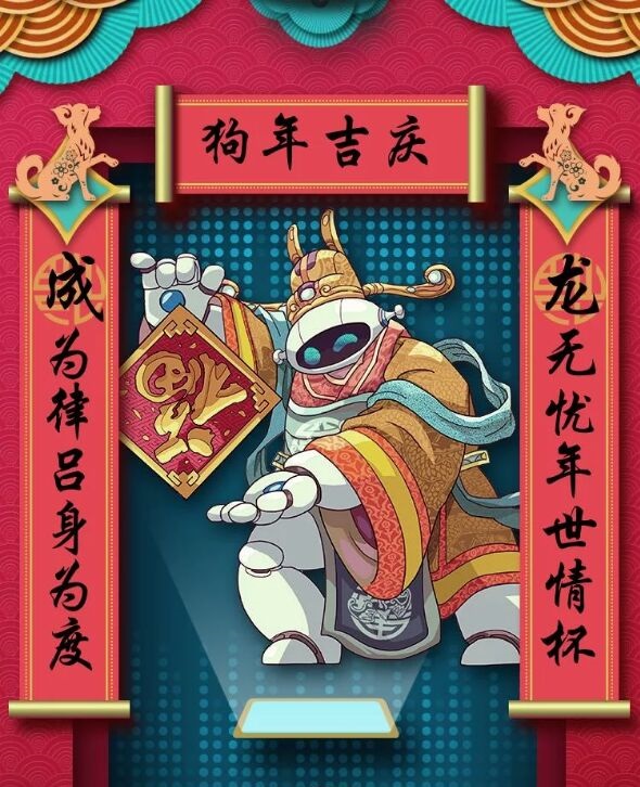 春联制作在线自动生成,教人如何自创春联