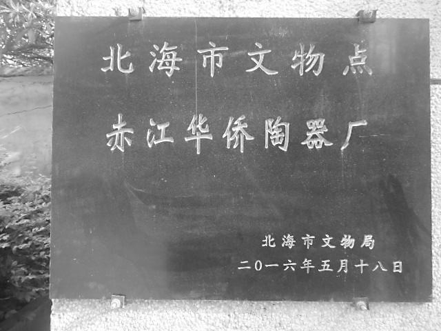 鐝犲煄鏂囧寲鑹烘湳,鐝犲煄绱爞