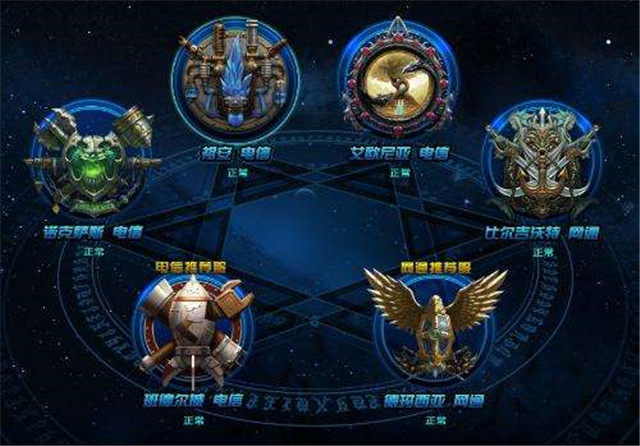 lol官网最新转区公告,lol转区半价要改名字吗