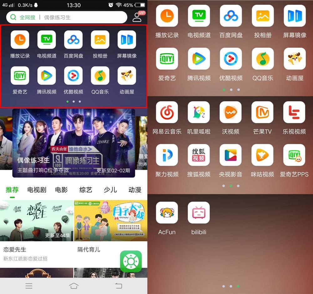 爱奇艺直接送VIP会员，很强势！电视果3VIP版评测