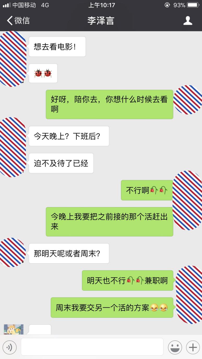 理所当然的付出不屑一顾的回报,为什么你付出那么多她还是伤害你