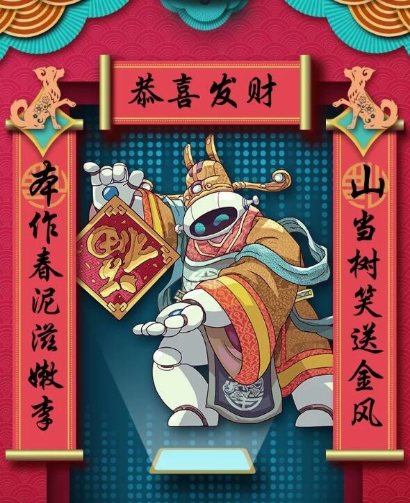 春联制作在线自动生成,教人如何自创春联