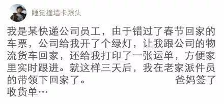 新年最搞笑的朋友圈,盘点朋友圈最搞笑视频