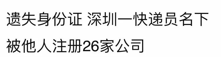 把身份证弄丢了可以报警求助吗,身份证丢失登报有法律效力吗