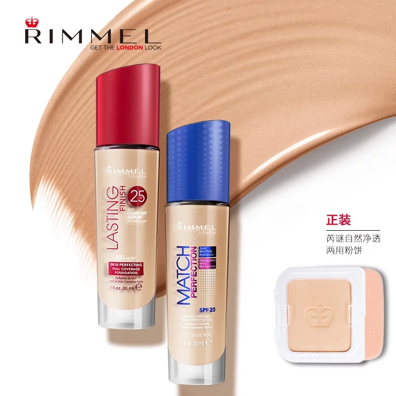 混油皮秋冬粉底液推荐平价奶油肌,平价夏混油冬混干痘肌粉底液推荐