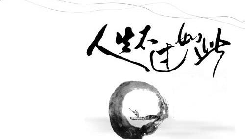 仁者无敌只求一败全文,仁者无敌只求一败原文