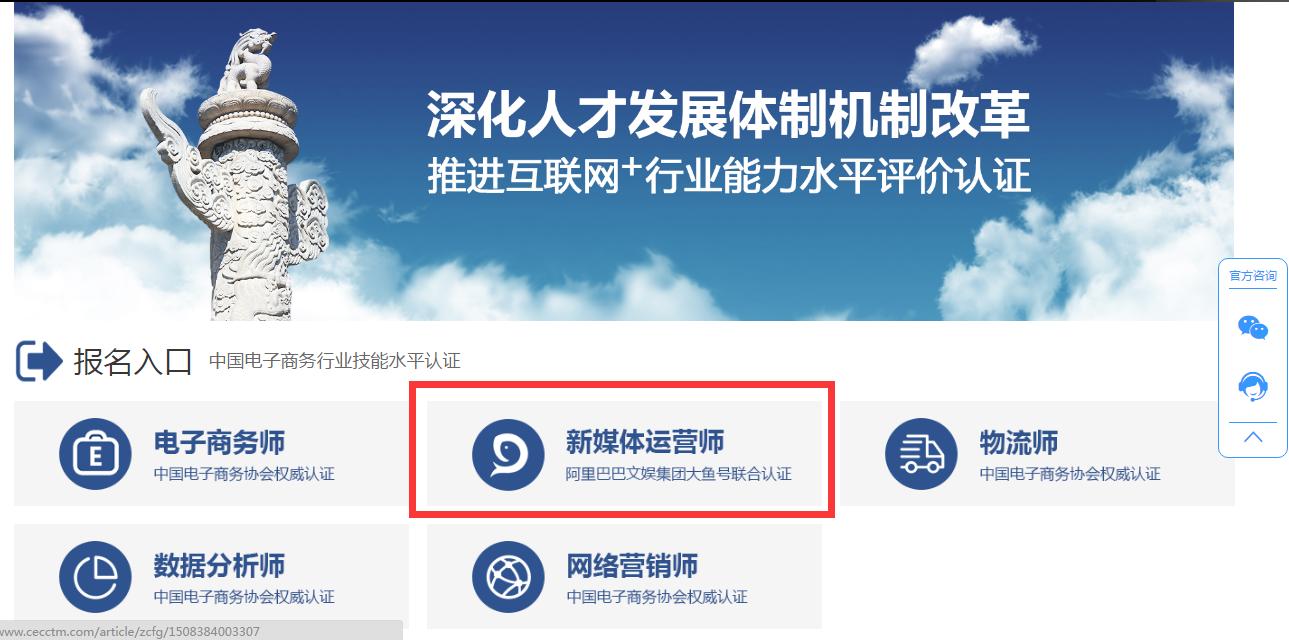 新媒体运营师证在哪考,考完营运资格证要多久才有证