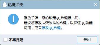 电脑键盘ctrl键是干嘛用的功能,电脑键盘ctrl键功能大全一览表