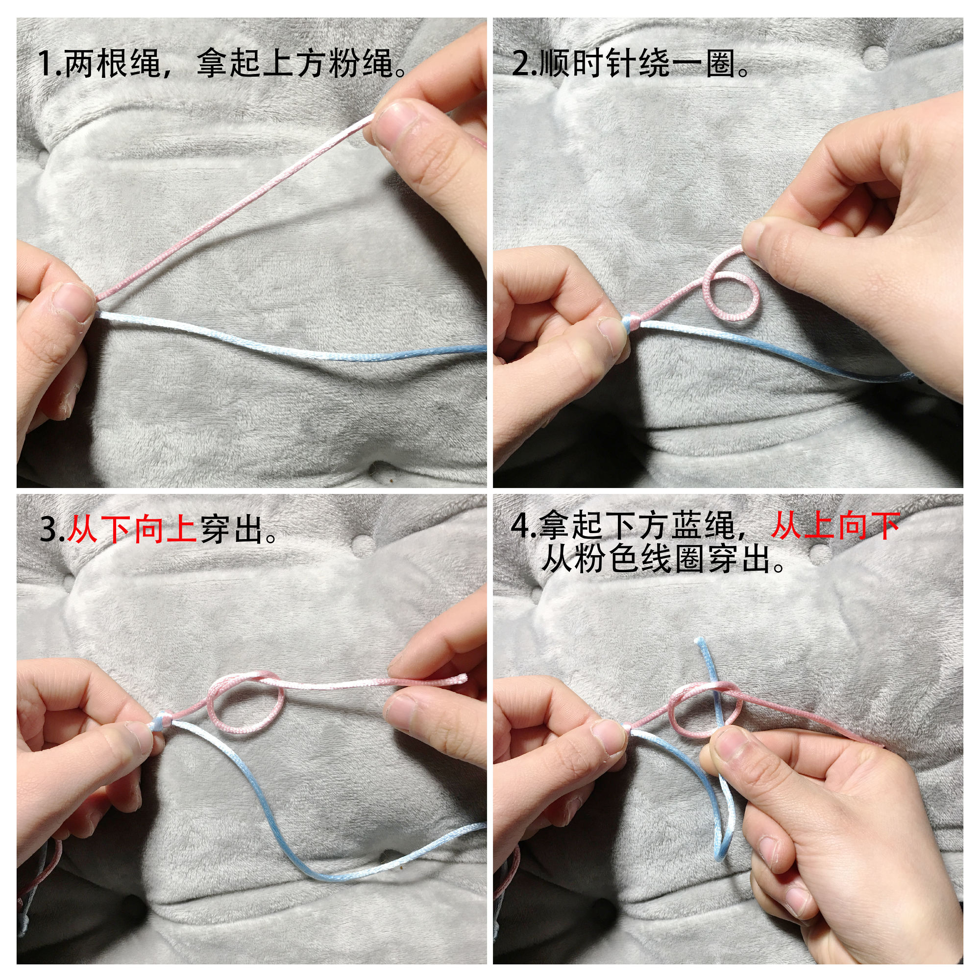 手工编绳教程腰链的编织方法,双菱形斜卷结手绳编织教程