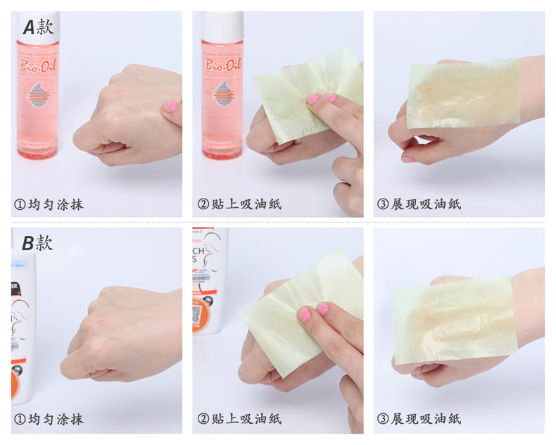 产妇彻底打败妊娠纹全攻略,产后妊娠纹修复橄榄油