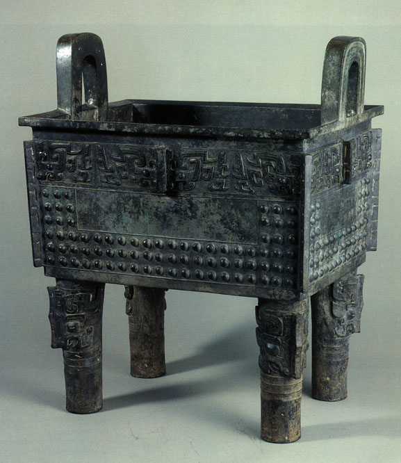 两件战国的青铜器,有中国二字的青铜器