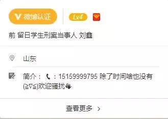 火了大连原视频,火了大连原版视频