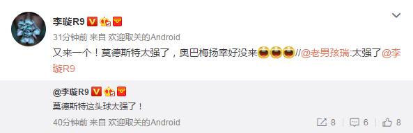 亚冠广州队0-1杰志,天津权健对杰志的亚冠视频直播
