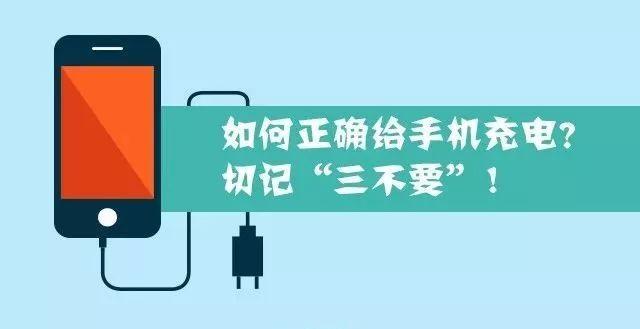 手机充电器漏电标准,手机充电器漏电快速解决方法