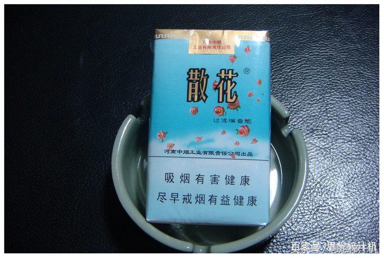 散花林海灵芝烟。很少人见过3元的烟，全抽过的人几乎没有。